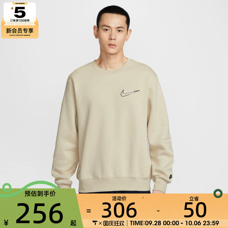 NIKE耐克男子运动休闲印花针织圆领套头衫卫衣IF0680-229