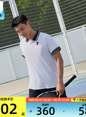 NIKE耐克男子运动休闲短袖T恤FQ2102-100