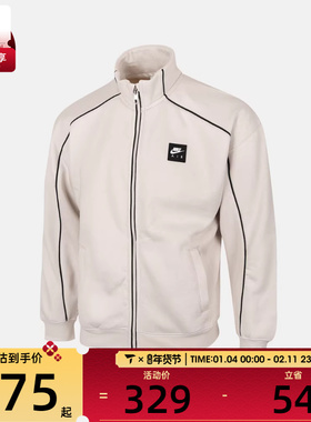 NIKE耐克大童运动健身夹克外套II7348-072