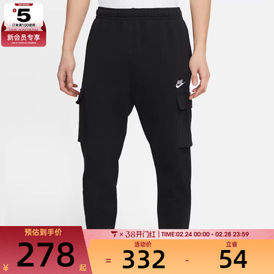 NIKE耐克男子运动休闲工装针织收口卫裤长裤CZ9955-010