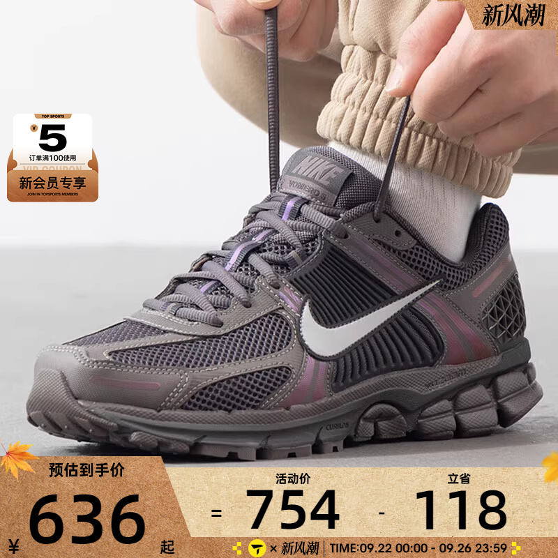 NIKE耐克男子ZOOM VOMERO 5运动休闲缓震跑步鞋HF5493-201