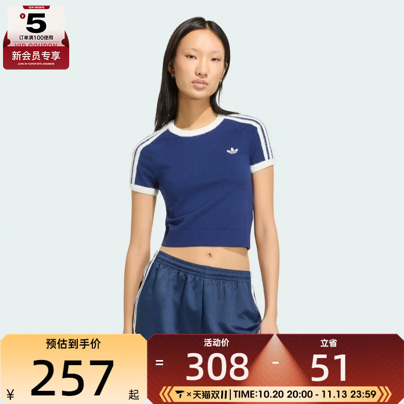 adidas阿迪达斯三叶草女子KNIT TEE运动休闲短袖T恤KW2606