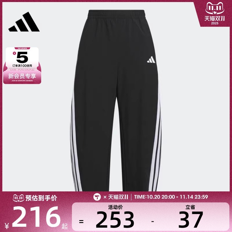 adidas阿迪达斯大童JG B WV PNT运动休闲长裤KG6606