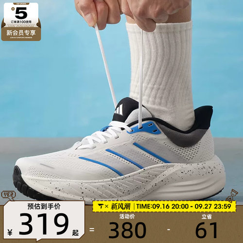 adidas阿迪达斯男女CUSHIONNOVA百搭运动健身训练跑步鞋KI2354