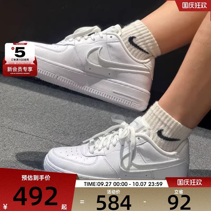 NIKE耐克女子AIR FORCE 1 DANCE时尚潮流户外运动板鞋FJ7409-100