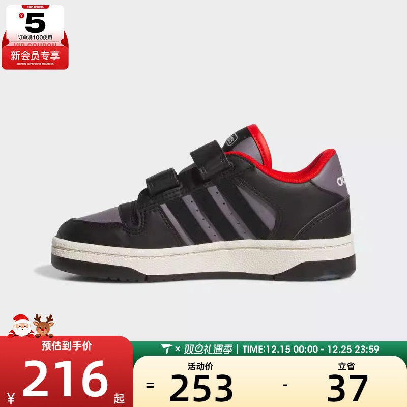 adidas阿迪达斯小童BREAK START EL运动训练篮球鞋JQ0097