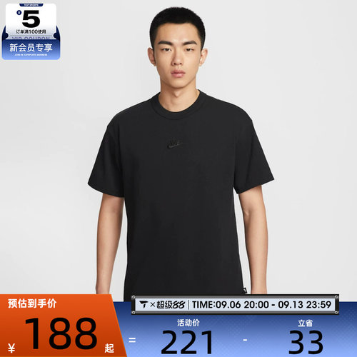 NIKE耐克男子AS M NSW TEE LSE P运动休闲短袖T恤IH1122-010