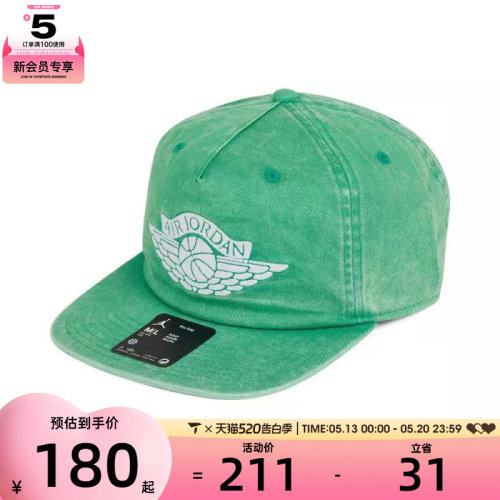 NIKE耐克男女U J PRO CAP US FB RA运动休闲帽IB3009-324