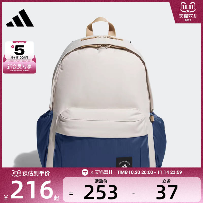 adidas阿迪达斯男女MH MATERIAL BP运动休闲双肩包KB9142