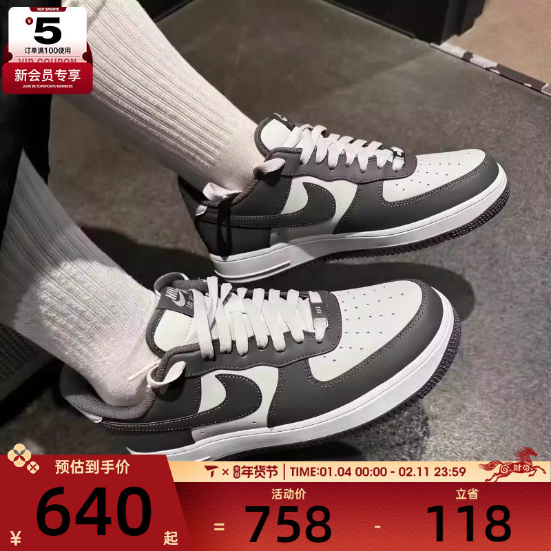 NIKE耐克男子AIR FORCE 1低帮时尚复古运动休闲鞋FJ4146-004,运动鞋new,运动休闲鞋,淘宝优惠券,粉丝福利购,淘宝优惠卷