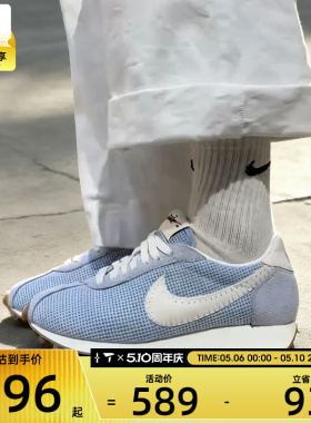 NIKE耐克女子LD-1000薄底低帮舒适运动透气阿甘休闲鞋IO0179-400