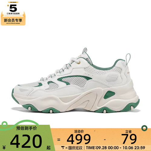 SKECHERS斯凯奇男子D LITES系列DLITE运动休闲鞋S232493-WGRN
