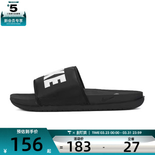 BQ4639 SLIDE运动休闲拖鞋 012 OFFCOURT NIKE耐克男子NIKE