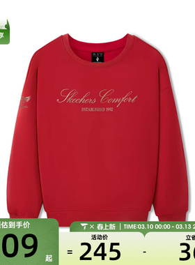 马年系列丨SKECHERS斯凯奇男女运动休闲套头衫卫衣L126U011-03LC