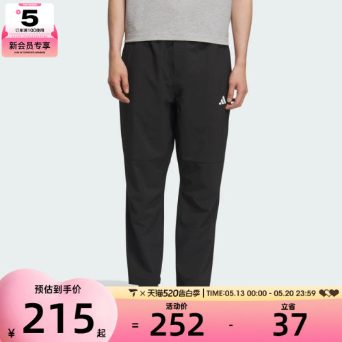adidas阿迪达斯男子MH ENT WVPNT运动休闲长裤KC2877