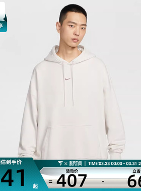 NIKE耐克男子运动休闲针织连帽套头衫卫衣IR0103-030