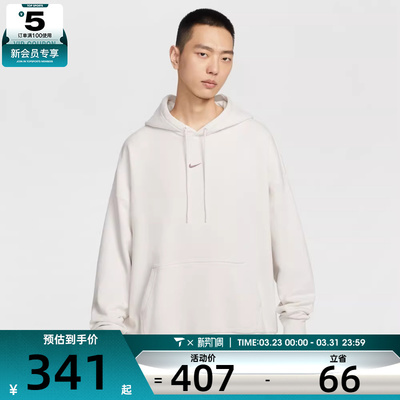 NIKE耐克男子运动休闲针织连帽套头衫卫衣IR0103-030