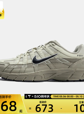 NIKE耐克男子NIKE P-6000 PRM运动休闲鞋IH8042-100