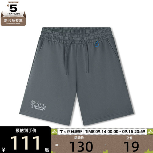 SKECHERS斯凯奇男子运动休闲短裤L226M012-013P