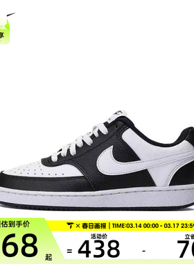 NIKE耐克女子COURT VISION LO NN百搭运动休闲鞋DH3158-003