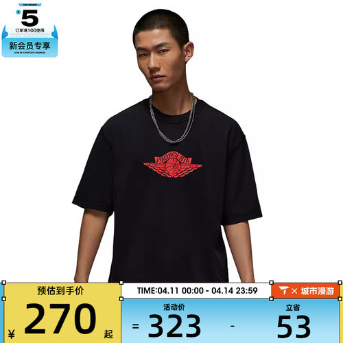 NIKE耐克男子运动休闲短袖T恤IB3131-010