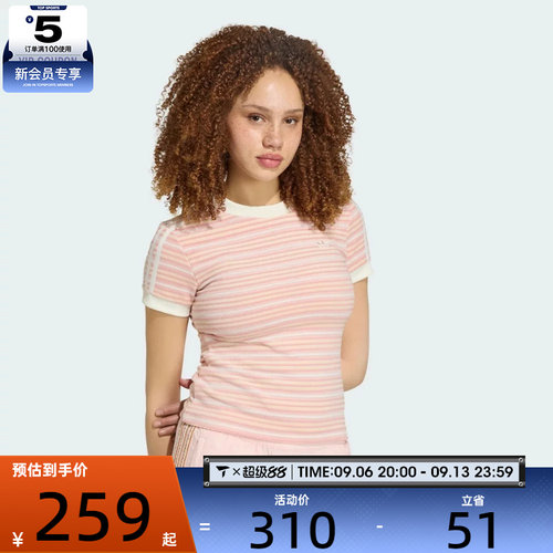 adidas阿迪达斯三叶草女子STRIPED TEE运动休闲短袖T恤KY8116