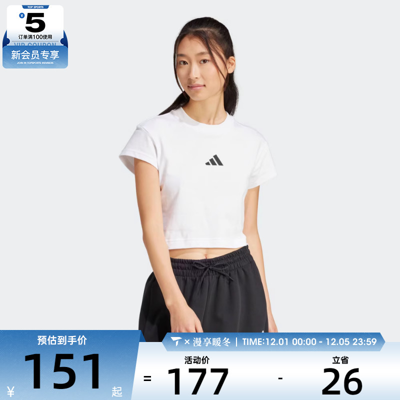 adidas阿迪达斯女子W FI SL BB TEE运动休闲短袖T恤JE4001
