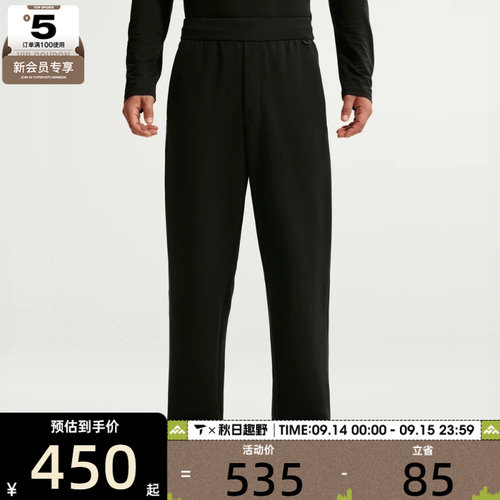 滔搏丨NIKE耐克男子AS DF 24.7 IS PANT运动休闲长裤IM3640-010