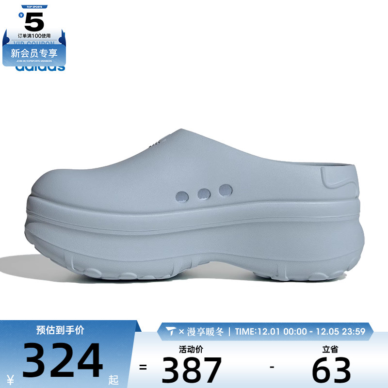 adidas阿迪达斯三叶草男女ADIFOM STA运动休闲拖鞋JR4245