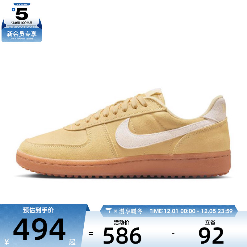 NIKE耐克女子WMNS NIKE FIELD GENERAL运动休闲鞋IF1743-700