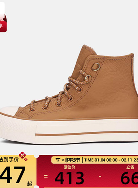 converse匡威女子ChuckTaylorSEASONAL运动休闲帆布鞋A14518C