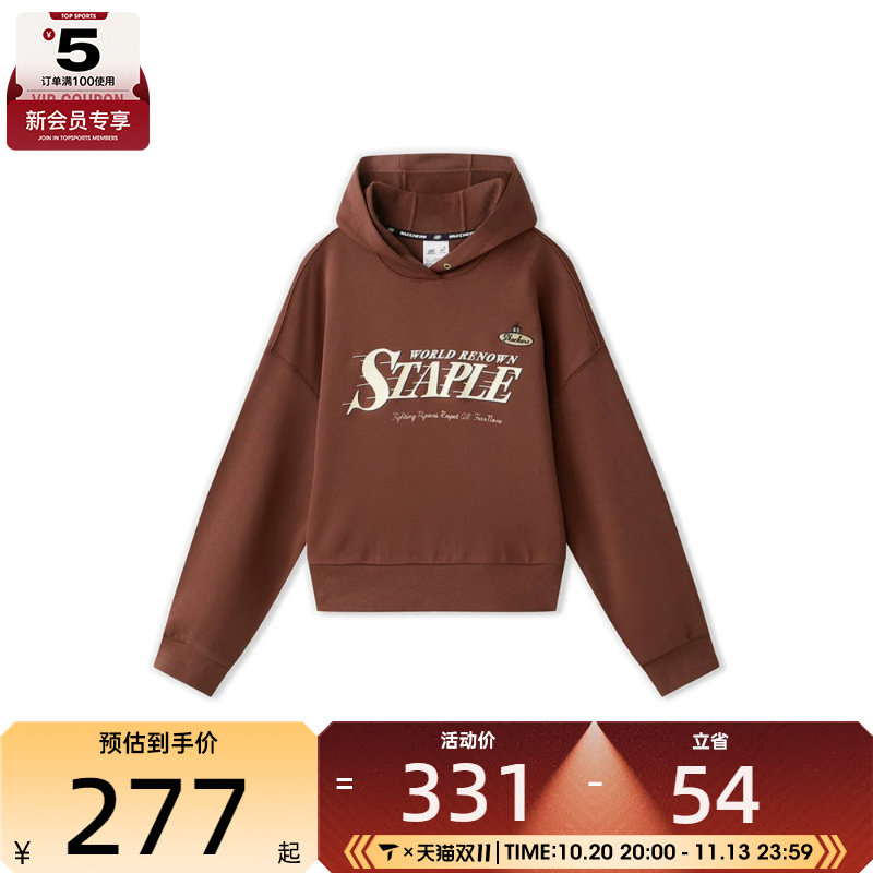 滔搏丨SKECHERS斯凯奇大童运动休闲套头衫卫L426G007-05ZZ