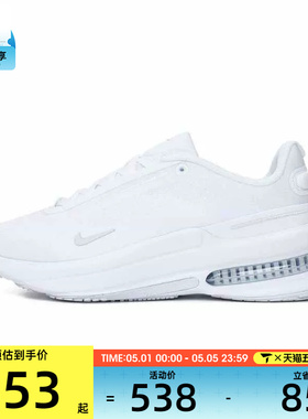 NIKE耐克女子W AIR ZOOM UPTURN SC运动休闲鞋IB2764-100