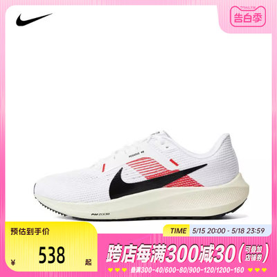 耐克低帮男子跑步鞋nike