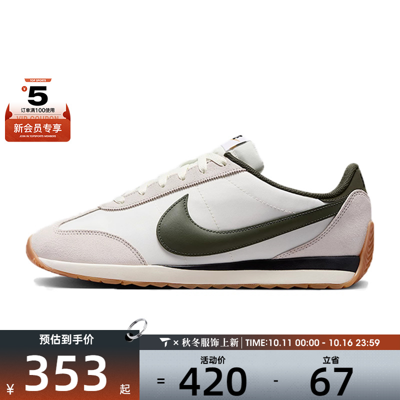 NIKE耐克男子NIKE PACIFIC运动休闲鞋HQ2052-002
