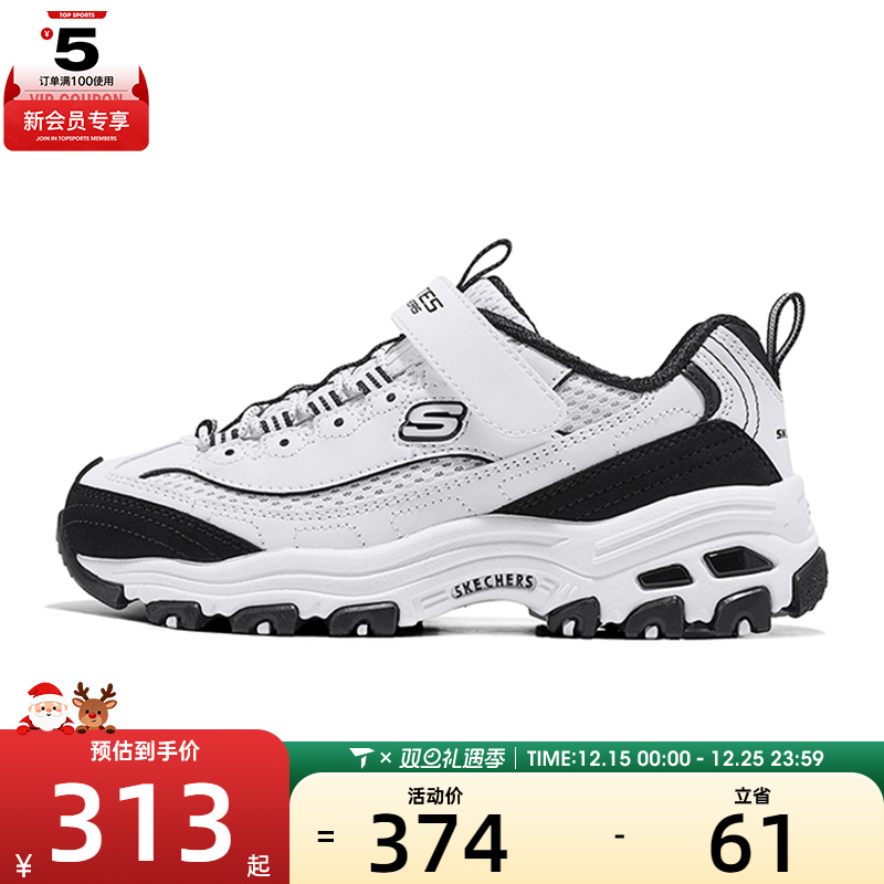 SKECHERS斯凯奇大童0DLITES运动休闲鞋405305L-WBK