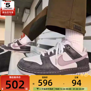 HV6932 NIKE耐克男子NIKE SE运动休闲鞋 LOW 299 DUNK