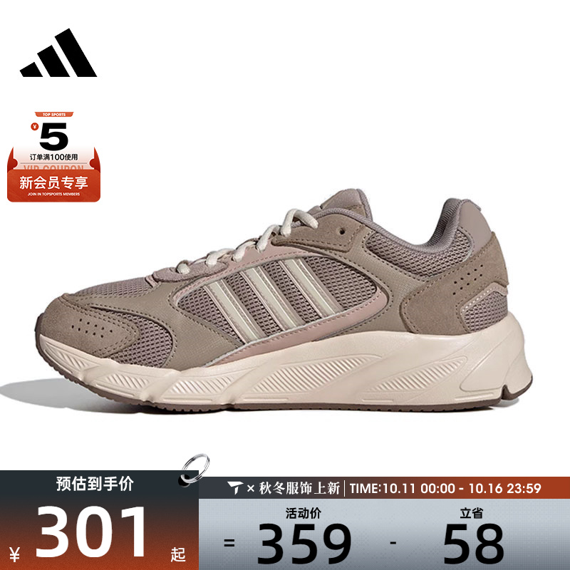 adidas阿迪达斯女子CRAZYCHAOS 2000SPW FTW运动训练跑步鞋JH6920