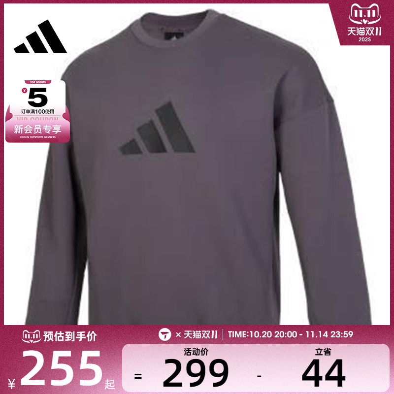adidas阿迪达斯男子M FI 3BAR CRW运动休闲套头衫卫衣JD4903