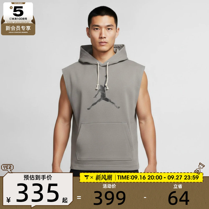 NIKE耐克男子ASSPT HOOP FLC SL运动休闲套头衫卫衣IQ7265-029
