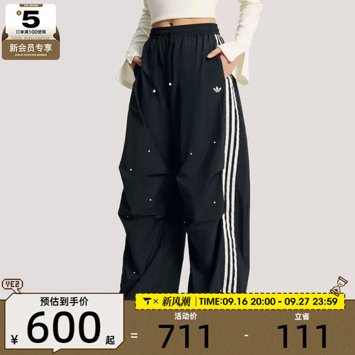 滔搏丨adidas阿迪达斯三叶草女子运动休闲长裤KS2865