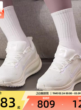 NIKE耐克女子迈柔VOMERO 18运动训练缓震跑步鞋IO9915-100