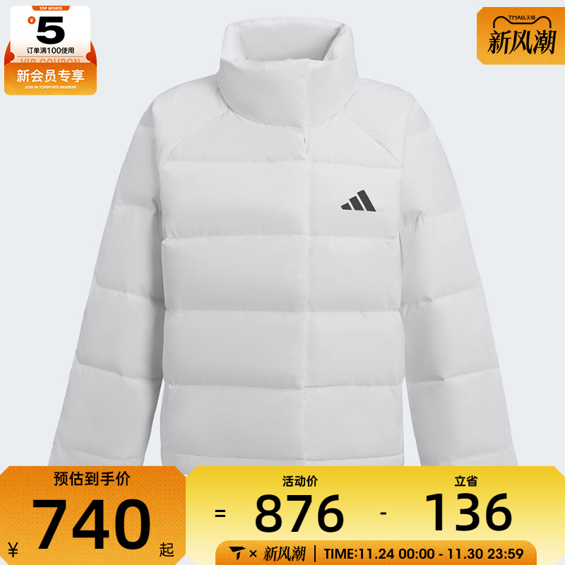 adidas阿迪达斯女子运动训练保暖立领羽绒服外套KH3977
