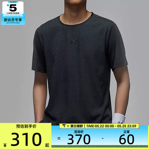 NIKE耐克男子Jordan Sport运动休闲圆领针织T恤FN5865-022