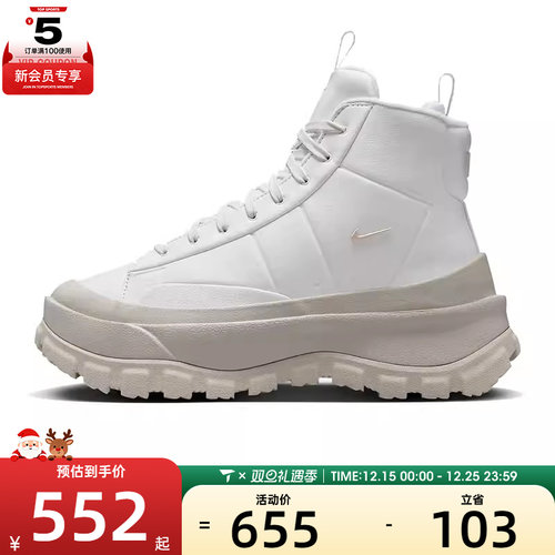 NIKE耐克女子W NIKE BLAZER ROAM MID板鞋/复刻鞋FQ9065-100