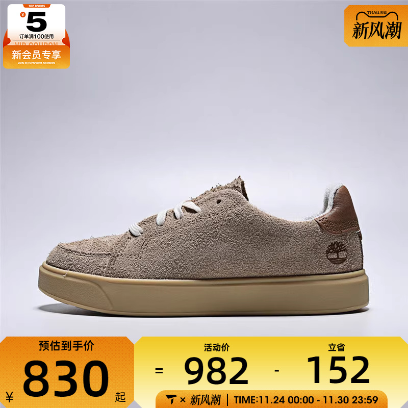 Timberland添柏岚女子LACE SNEAKER运动休闲鞋A41JX-EW1