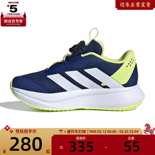 adidas阿迪达斯小童DURAMO SL2 HABUK运动训练跑步鞋KJ6282