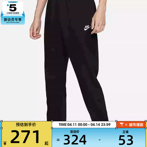 运动长裤Nike耐克轻便