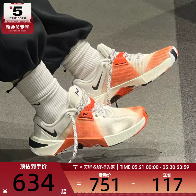NIKE耐克女子METCON 10低帮经典训练鞋运动跑步鞋HQ2620-002