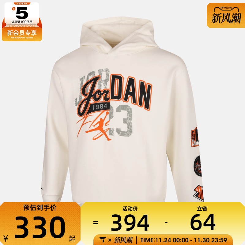 NIKE耐克大童运动休闲套头衫卫衣JD2542169GS-001